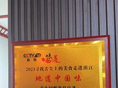 -卢小厨私房菜(长兴店)