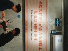 -有章牛杂(石厦店)