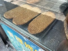 -葑门横街