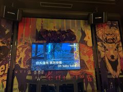 -INLOVE KTV(新天地店)