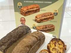 -PAPER STONE BAKERY(天环店)