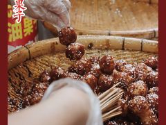 -邓记新一代糖油果子(四川煤管局供销公司职工宿舍店)