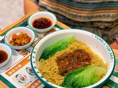 -袁记云饺(南门口店)