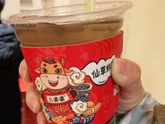 -八婆婆烧仙草(中山路店)