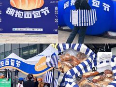 -合景·悠方(成都店)