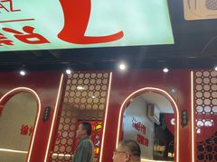 -古彭7只羊·招牌白串·碳锅羊肉旗舰店