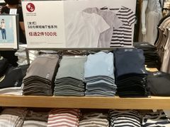 -MUJI无印良品(万科里店)