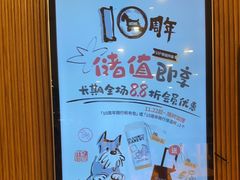 -石头先生的烤炉(济南领秀城贵和店)