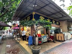 -紫金食坊(江南西路店)