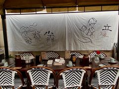 -贰醒·私房小院烧烤 (太古里店)