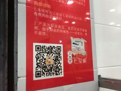 -七星椒卤菜(三圣宫店)