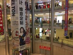 -万宝财富商业广场
