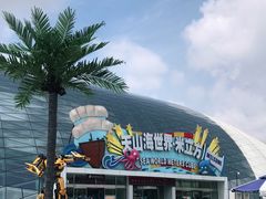 -天山海世界·米立方