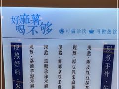 -君之狮子山·轻糖烘焙(松江印象城店)