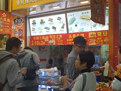 门面-威威小食