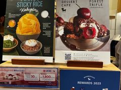 -After You Dessert Cafe(CENTRALWORLD)