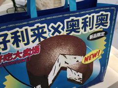 -好利来(梅江永旺店)