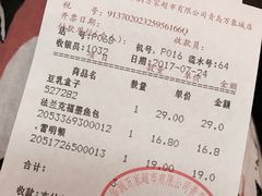 -欧式面包坊(青岛万象城店)