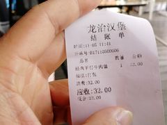 -龙治汉堡(中华城店)