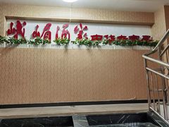 门面-峨嵋酒家(清河店)