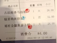 -广州酒家(中华广场店)
