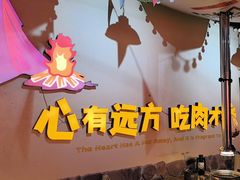 -叽叽扎扎烤肉场(生态城万达店)
