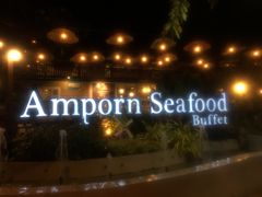 -芭提雅Amporn Seafood自助餐厅