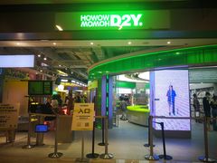 -HOWOW·D2Y(柏威年店)