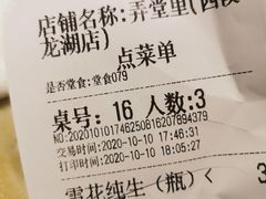 -弄堂里(西溪龙湖天街店)