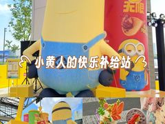 -上海玛雅海滩水公园