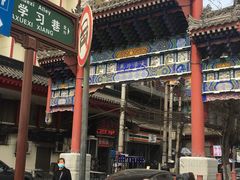 -大学习巷清真寺