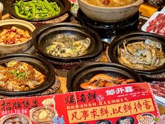 -邹开喜·炭炉鸡煲·海鲜火锅(虹口足球场店)