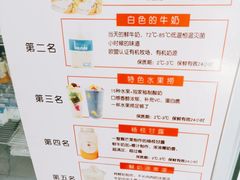 -白色日记·手作酸奶(麦凯乐店)