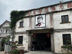 -丝绸小镇荻港古村