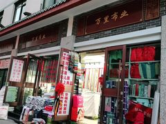 -新光辉布料市场布料城