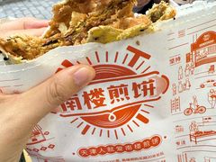 -南楼煎饼(滨江道店)