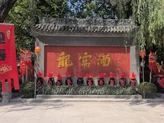 -龙窝酒厂