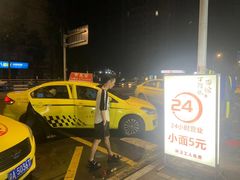 -丁阿纸面馆