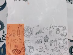-津五福西点(靖江桥店)