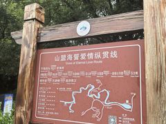 -玉女峰