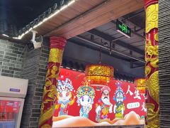 -欠火锅·水牛毛肚·团建聚餐·生日宴(何山路店)