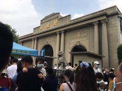 -南京中国近代史遗址博物馆(南京总统府)