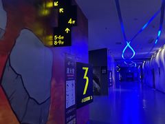 -幸福蓝海国际影城(烟台大悦城IMAX店)