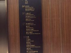 -上海嘉定喜来登酒店