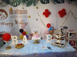 -星玥国际月子中心(天通苑店)