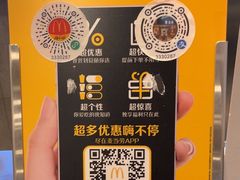 -麦当劳(宁波火车高铁站店)