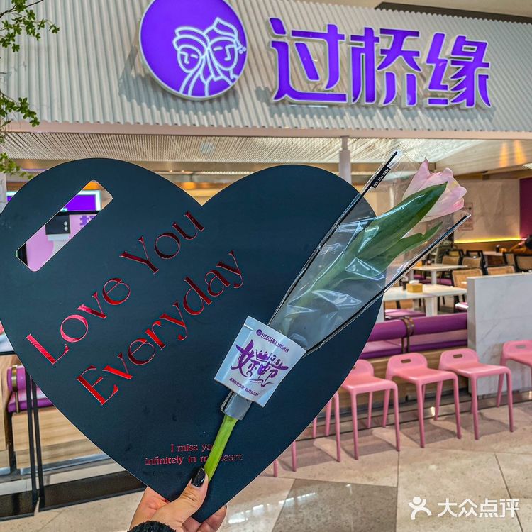 济南这家米线店太有仪式感了！！ 