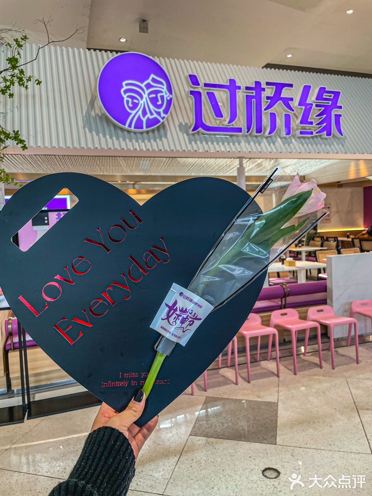济南这家米线店太有仪式感了！！ 