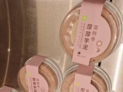 -奈雪的茶(中华广场店)