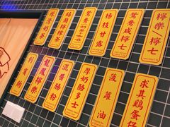 -港怀·香港地道小吃茶饮(京基100店)